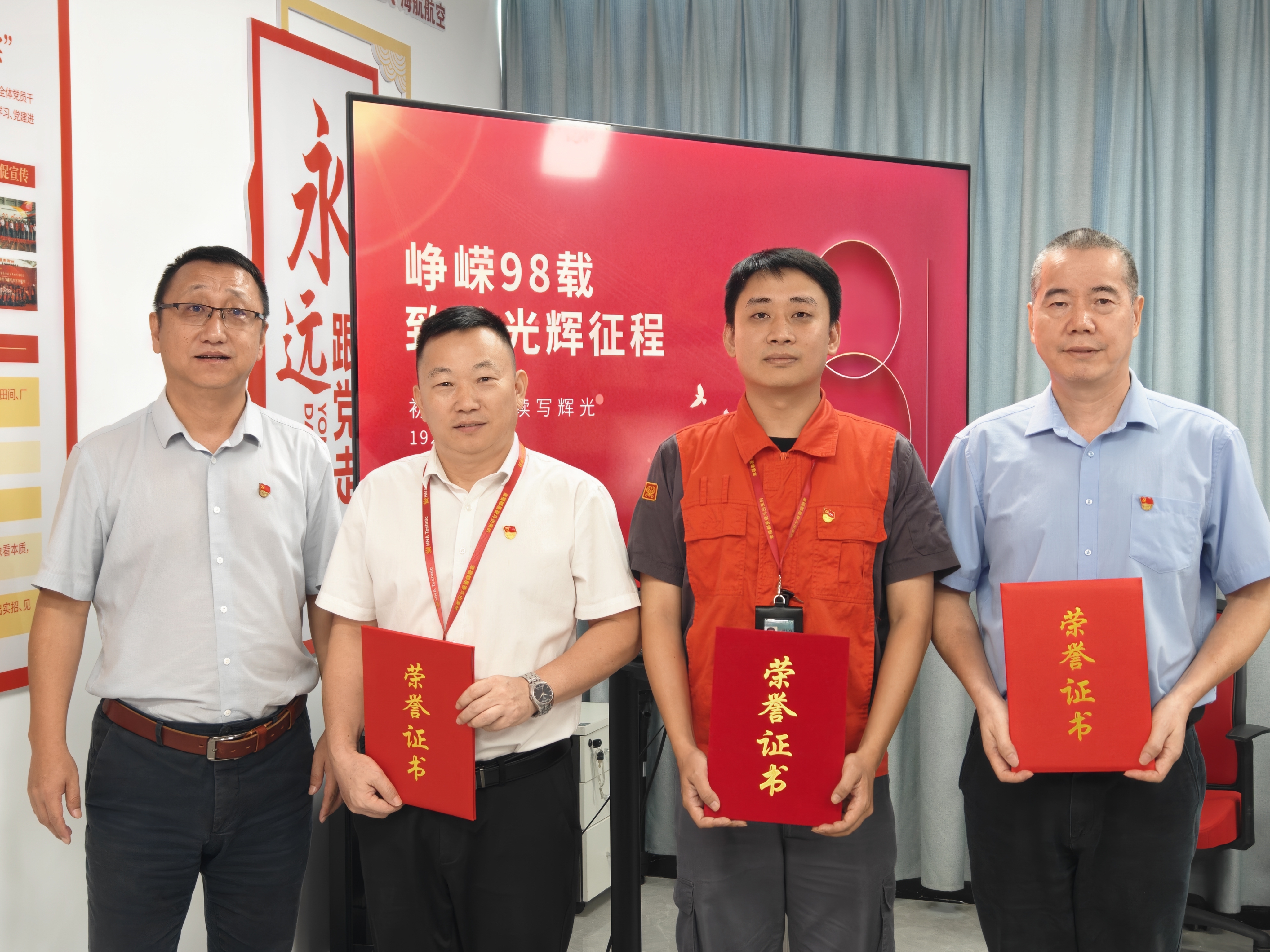 海航技術(shù)開展2025年復轉(zhuǎn)退伍軍人表彰大會暨座談會